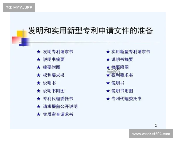 申请国家发明专利的详细步骤与注意事项指南 申请国家发明专利的详细步骤与注意事项指南